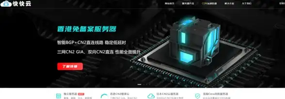 网络安全,数据防护-ABXCDN德宏节点安全保障及数据防护策略