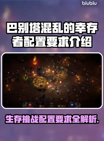 单机架设揭秘！惊爆全流程｜超详细必看指南—笑傲江湖游戏教程【重点解析】