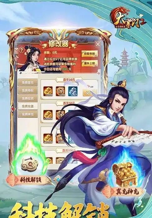 DeepSeek费用结构和收费规则介绍