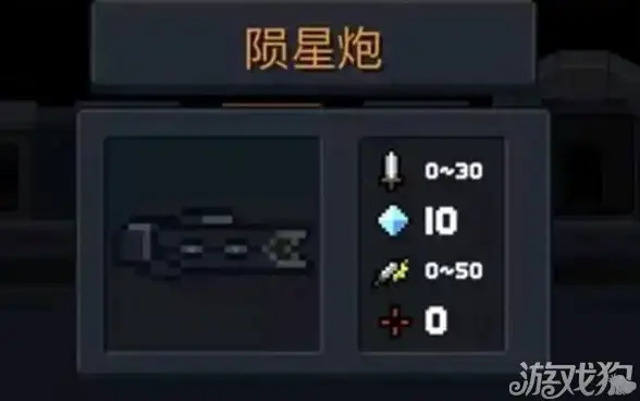 游戏攻略◆速成秘籍◆必看指南 蛋仔派对》秒拿恶魔喵妮信物实用方法全解析