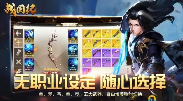 🔥热议•互动•攻略｜燕云十六声宋大江结交必看对话选择大全