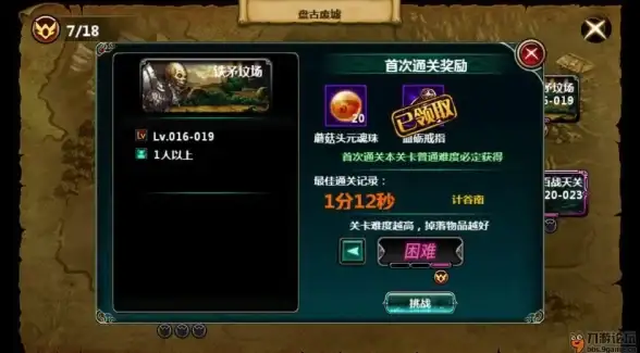 CDN接入,网络优化-运城地区科技网教育网CDN接入方式