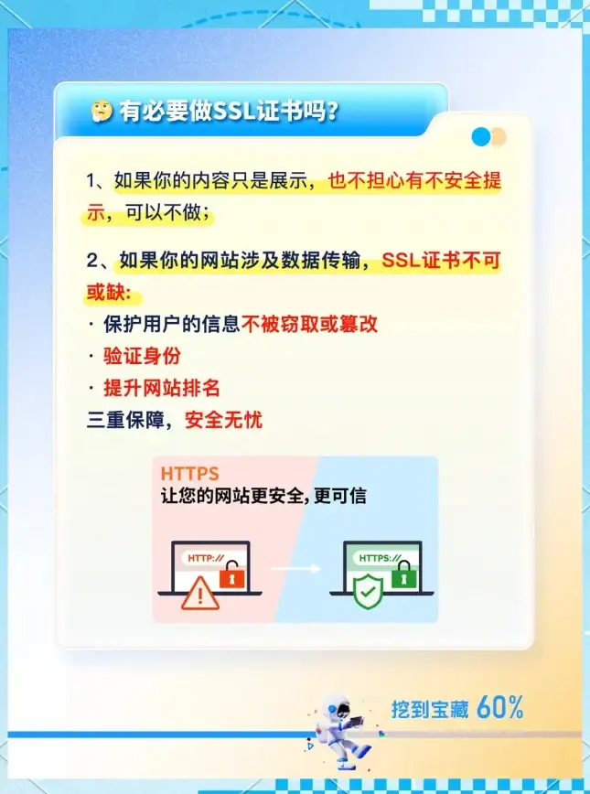 高防安全-服务器扩容,绍兴高防服务器升级与扩容说明