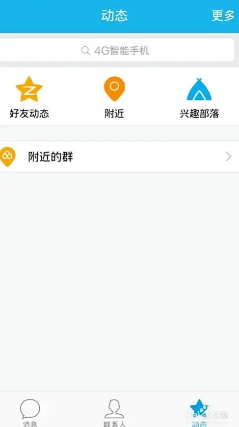 游戏攻略🔥热门推荐🔥高速下载 伊瑟重启日游戏下载最佳渠道指南