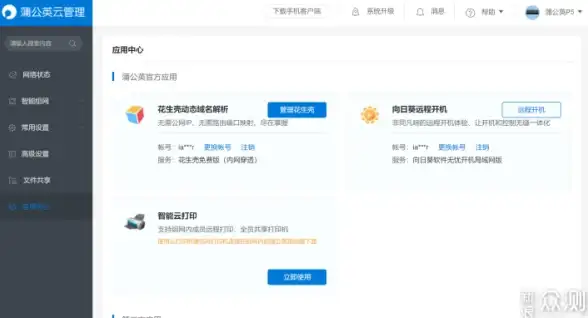 魔法探秘 任务攻略 隐藏奖励 深入解析《星露谷物语》法师任务解锁条件大全