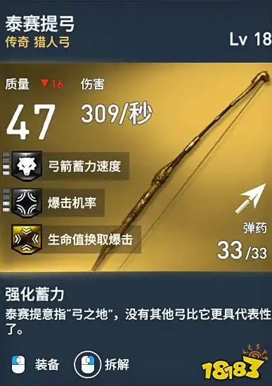 武器🔥攻略丨怪物猎人ol弩炮派生全面升级指南