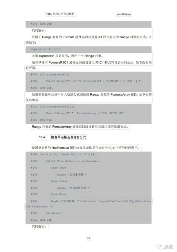 云主机,部署指南-贵州贵阳歌风网络电信云主机部署常见问题