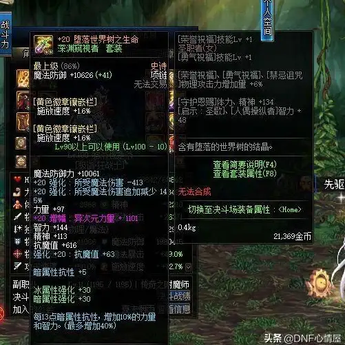 情感❤甜宠❤橙光橙光《我做夫人的日常》精彩呈现