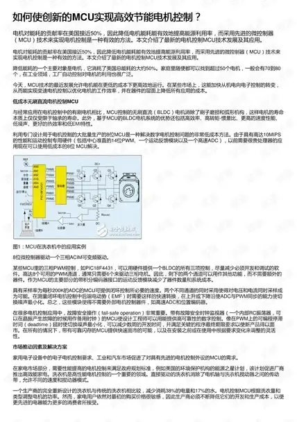 安全管理｜账号保护必读！信息安全】安全登录&退出提醒，Nut下载账户操作高危提示