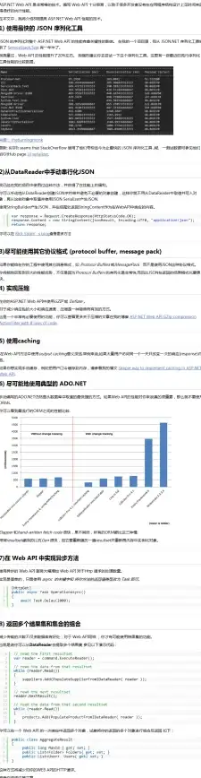 寻宝攻略◆品茶技巧◆侍魂手游 详解出云寻宝与品茶小憩任务全流程