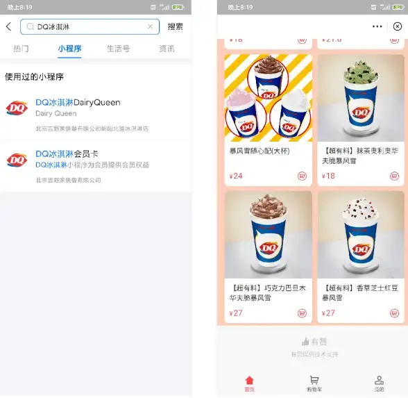 VPS测评🚀机房解析｜全面解析搬瓦工USCA_8机房VPS优势与不足