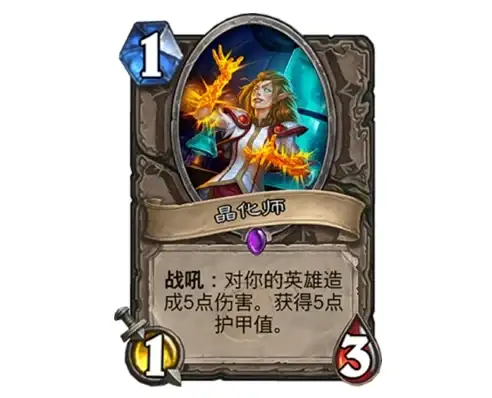 游戏攻略🔥星露谷物语碳炉任务丰厚奖励揭秘详细介绍