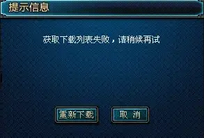 高防机房,大连部署-奇卡酷高防机房落地辽宁大连详解
