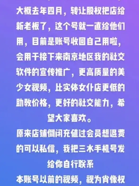揭秘 快速上手闪耀指南｜API安全】百度音乐下载接口开发核心要点与实用建议