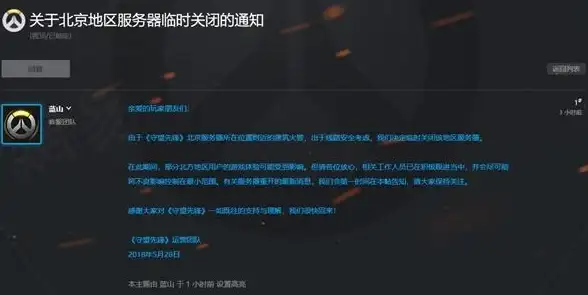 绿色能源,碳中和-Softbank日本数据中心绿色节能实践