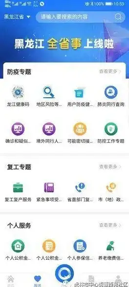 CDN分布,区域优势-CDN节点在湖南岳阳的分布及优势详解