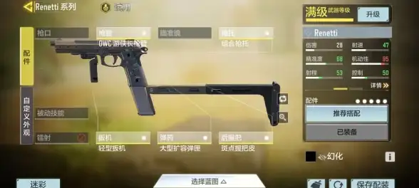 游戏指南🎯进阶秘籍🎯铸仙之境全新攻略持续更新