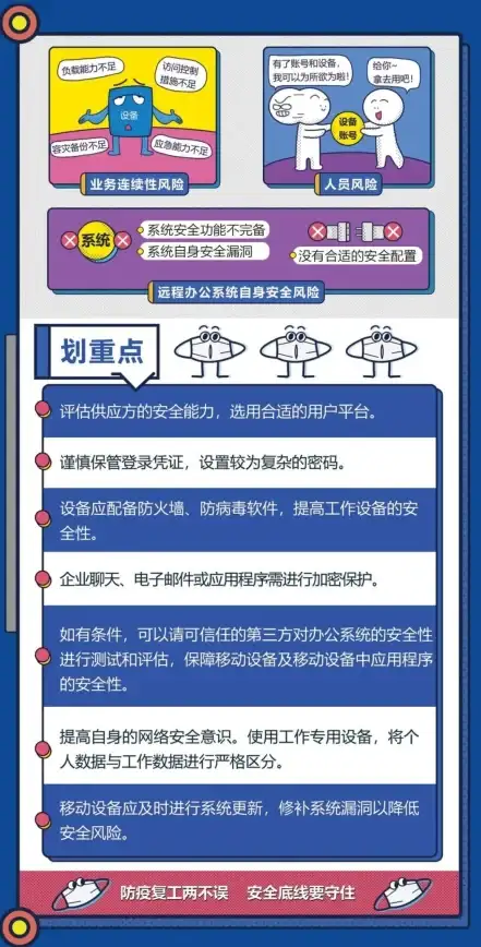 奇遇·秘籍·攻略丨天国拯救2支线游吟诗人必做技巧全解析