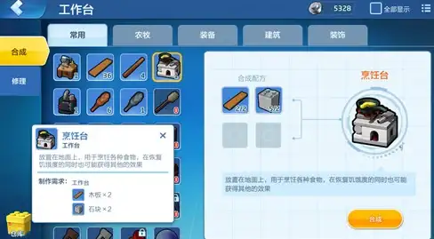 【实用指南】禁用软驱故障速解：高效维护秘籍全曝 IT运维必读