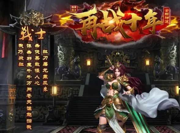 攻略🔥龙石战争暗影猎手必备装备与顶级战术详解
