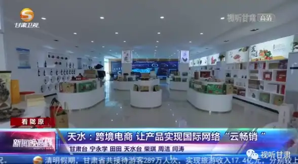 跨境电商,云服务器-企业跨境业务，选择棉花云厦门机房优势