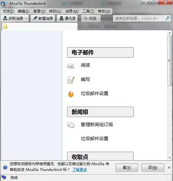 电商老司机推荐｜高效运维宝典！日本VPS畅跑阿里旺旺核心条件解读｜实用攻略