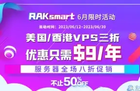 专线接入,香港云服务-电信联通移动专线接入，香港云管家全解析