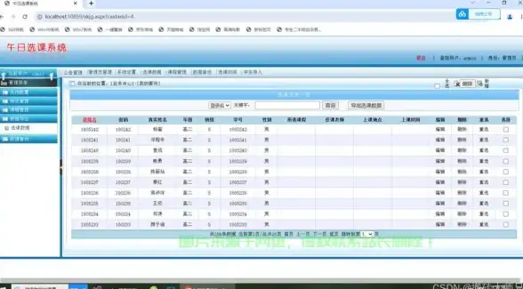 🔥赚钱秘籍🔥解锁《咪咕快游》云豆轻松获取，多样玩法轻松赚取