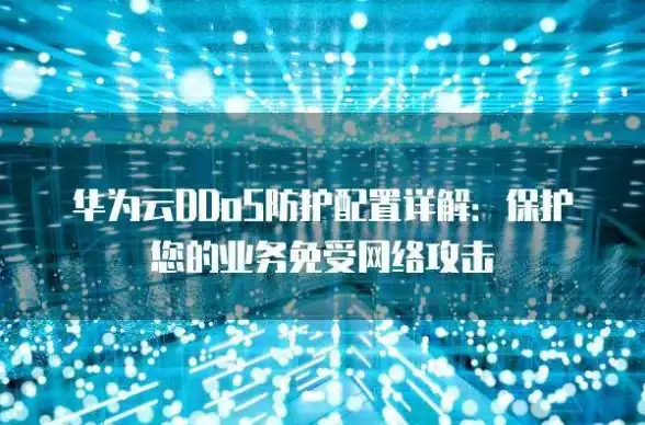 深渊巨变 原神深渊解析 5.2副本奖励全攻略，挑战要点深度剖析