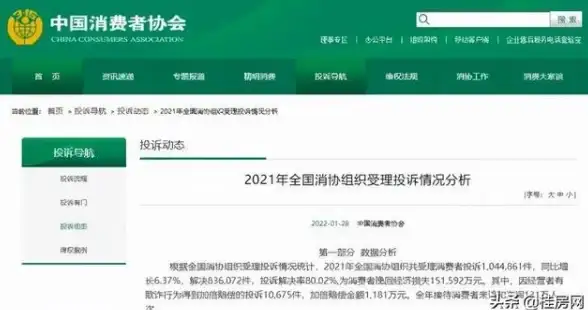 台湾VPS流量｜百度收录全攻略【SEO提升宝典】快速掌握网站优化秘诀