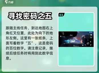 云计算,机房解析-云主机租用选择易付云，江苏宿迁机房详解