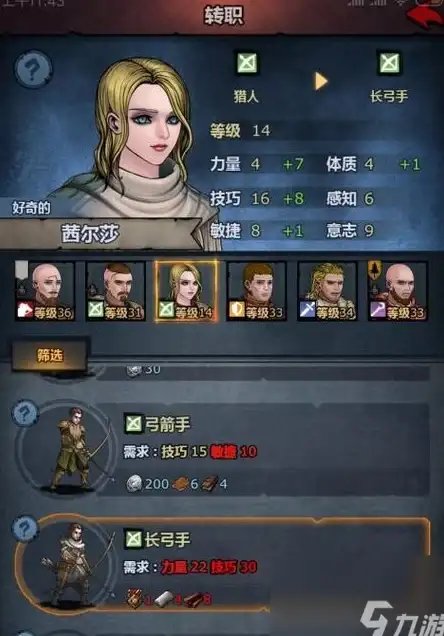 热门推荐🔥2024最新上线手游大全及详细下载攻略导览