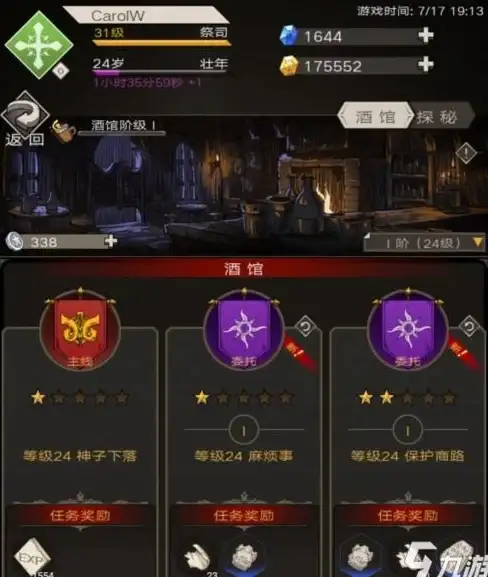 CN2专线,美国服务器-昕宇云美国服务器，专属高速CN2网络方案