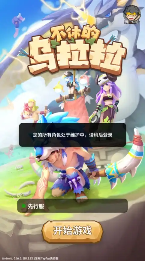 竞技⚡攻略⚡解析｜金铲铲之战》一费卡西风之飒英雄全方位背景故事+实战深度解读