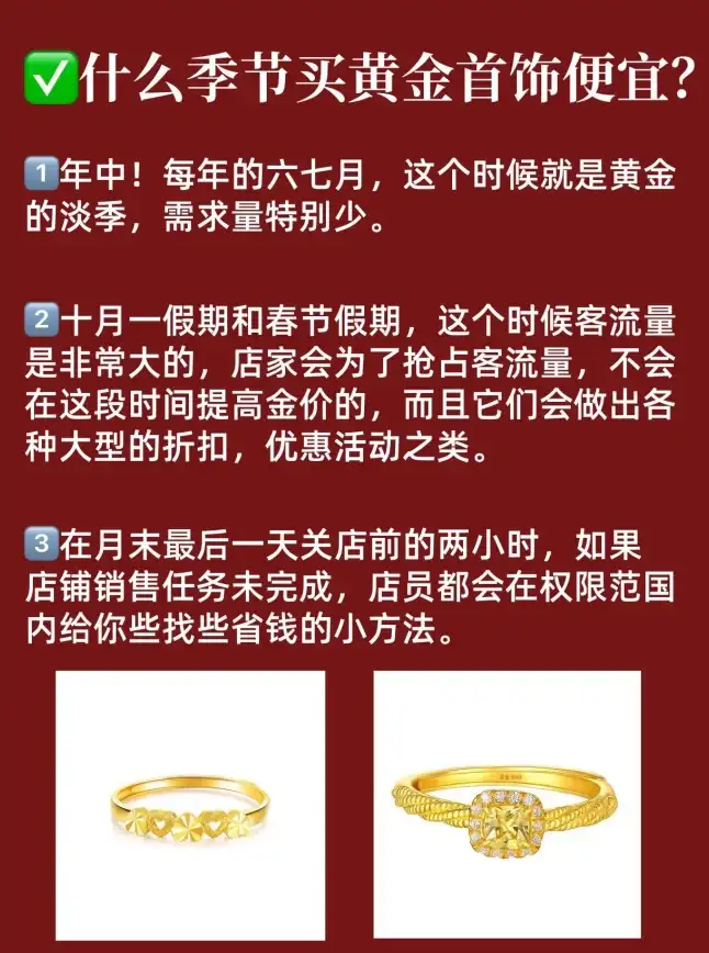 ★顶级攻略★重磅揭秘★逆水寒手游2.2.2版雀隐重楼冰封难度2挑战全解析！