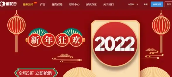 CloudCone八周年惊喜促销：洛杉矶VPS低至$13.2/年，1G内存1核27gSSD存储