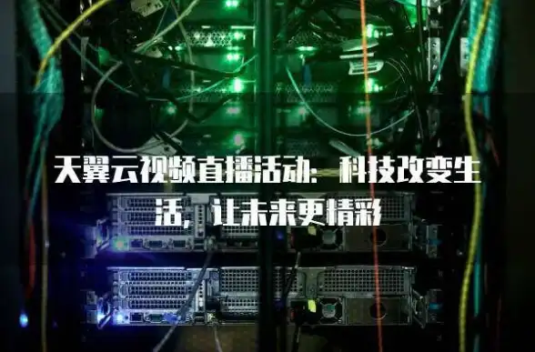 香港高防,专线接入-电信联通移动专线接入成志香港高防机房