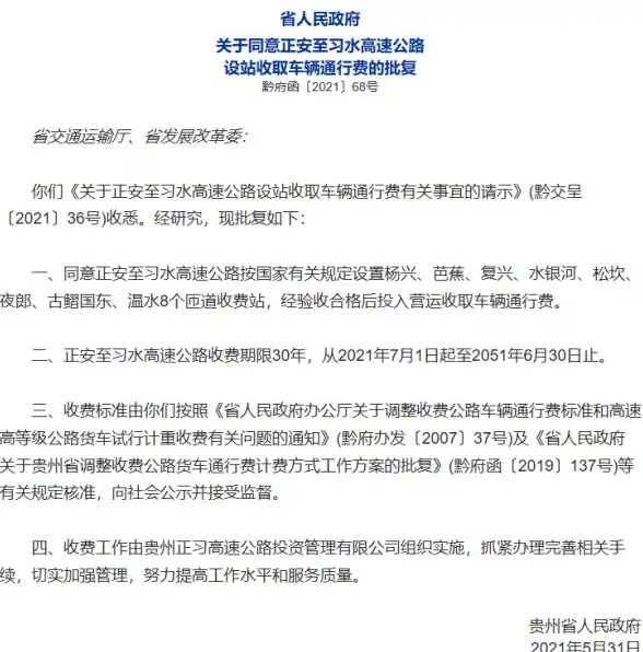 教育网,服务器定制-教育网直连，江苏奇卡酷内蒙古服务器定制