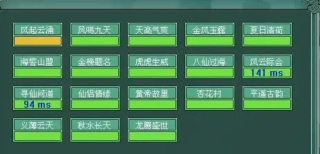CDN部署进展,印度新节点投放 CMI、CU、CT等CDN商印度新节点投放进展