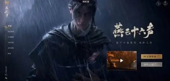 高防云,多线路-东北高防云主机：棉花云多线路可选