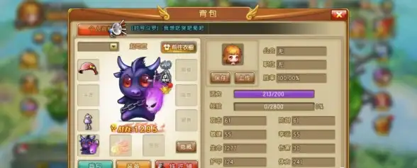 运维管理,机房优势-长期运维视角下，冬邦云河北邯郸电信机房优势