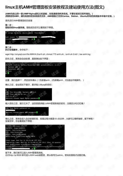 CDN优化,三网融合-电信联通移动三线融合下的CDN选型
