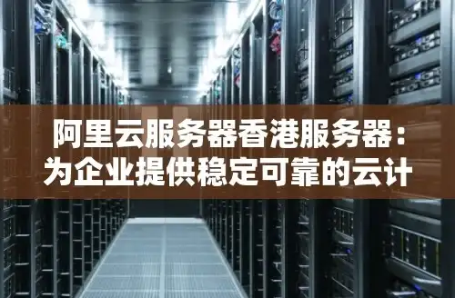 运维探秘｜高效远程管理台服游戏服务器全攻略【运维新技术】