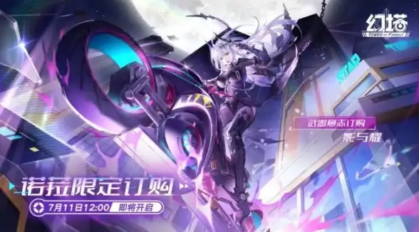 运维探秘｜高效远程管理台服游戏服务器全攻略【运维新技术】