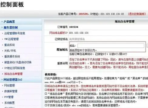 美国VPS🔥犹他州限时优惠：高性能Ryzen9 5950X平台年付仅99元