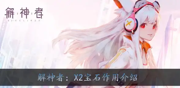截图技巧📸Mac系统截图快捷键全解析及高效操作指南