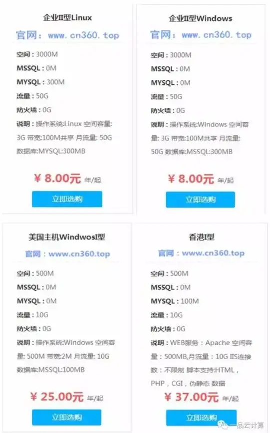 深度探秘！战机世界云端崩溃真因曝光｜服务器停服警示—技术速报】