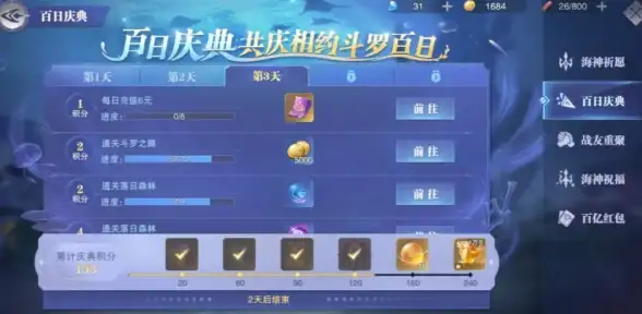 解密｜高效加速指南 资源分享】vagaa服务器列表与本地缓存机制详析