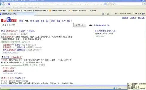 保护 隐私无忧｜进程隐身卫士—个人与企业信息安全防护新利器！数据安全