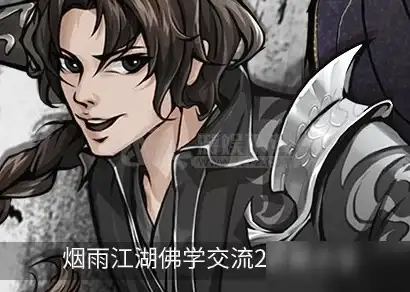 游戏●美食●限定｜抢先揭秘《无期迷途》幽零风暴主题餐厅限时盛宴安排
